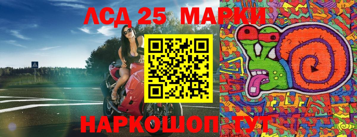 Марки N-bome 1,8мг  Вход с VPN  Марки N-bome 1,8мг  Коломна 