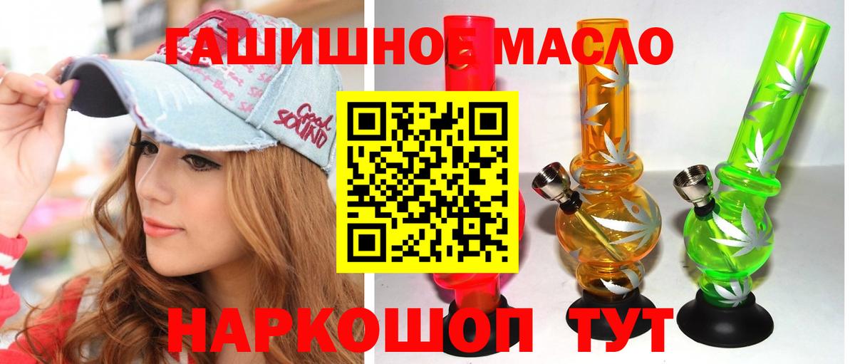 Дистиллят ТГК жижа Коломна