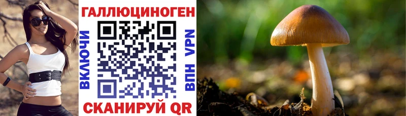 Галлюциногенные грибы мухоморы  Коломна 