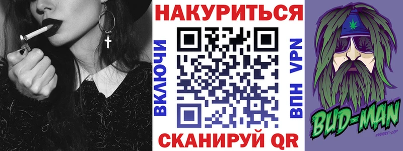 Бошки Шишки план  сайты даркнета официальный сайт  Коломна 