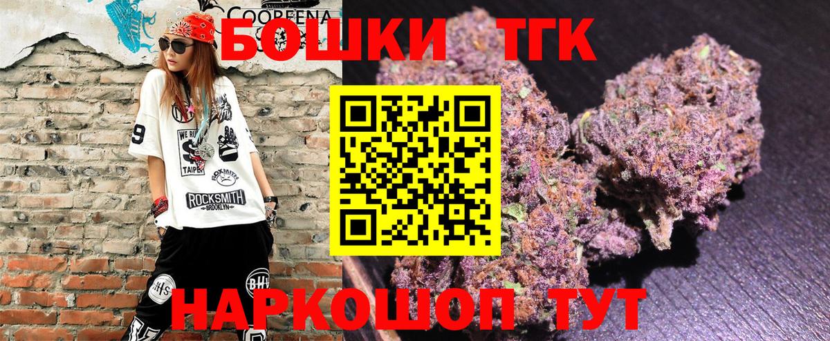 Бошки Шишки конопля  МАРИХУАНА SATIVA & INDICA  Бошки марихуана MAZAR  Коломна  Вход с VPN 