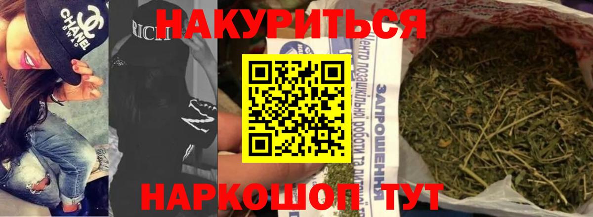 Шишки марихуана гибрид Коломна
